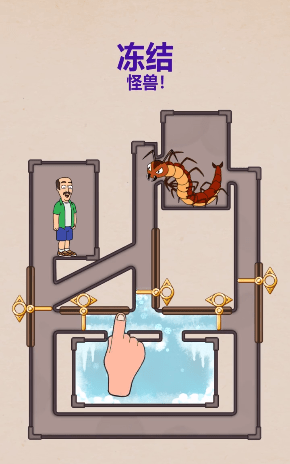 脑洞小天才-游戏截图3