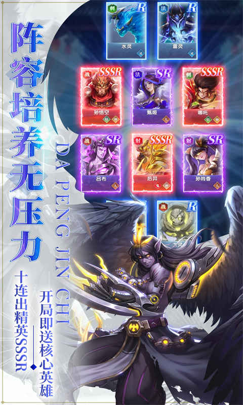 战神之决战西伯利亚游戏截图3