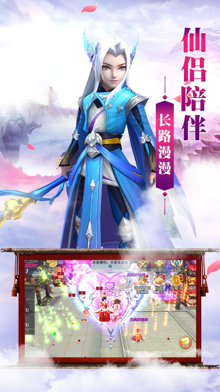 上古战歌游戏截图2