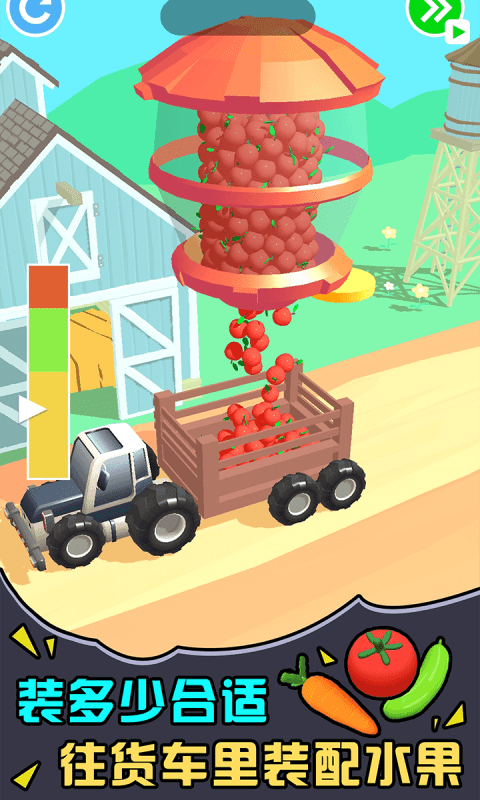 学霸养成记游戏截图1