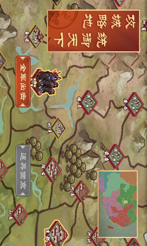 皇帝成长计划2游戏截图3