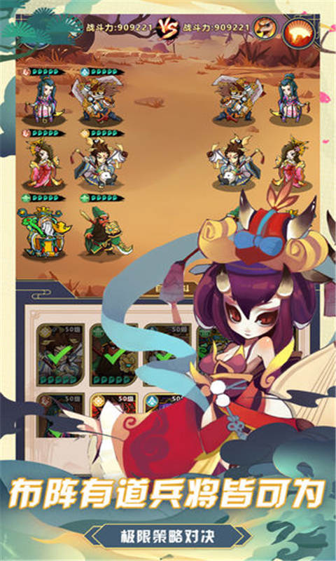 九幽灵域游戏截图5