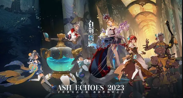 白荆回廊游戏截图1