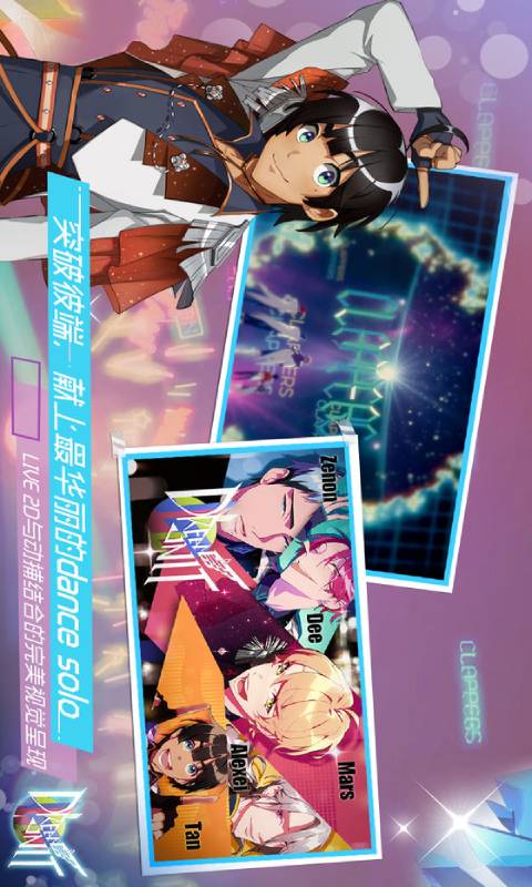 梦单元游戏截图4