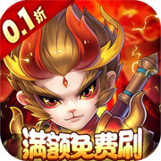 百战三界2激爽版