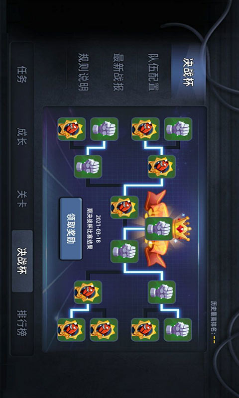 疯狂小坦克游戏截图2