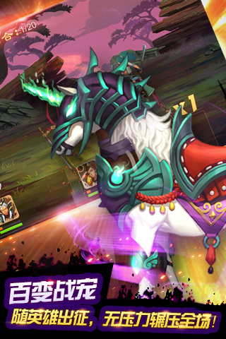 千年杀游戏截图5