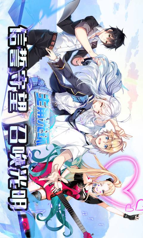 主角光环游戏截图1