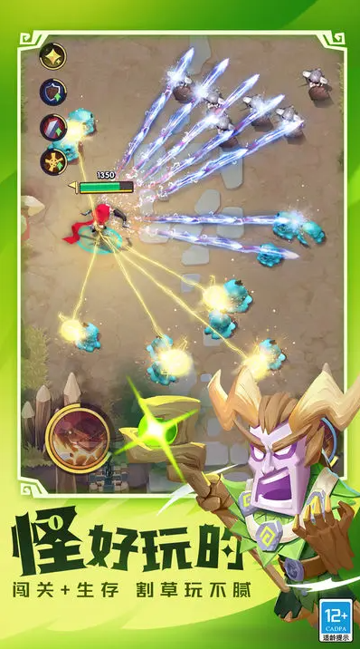 这个地下城有点怪游戏截图3