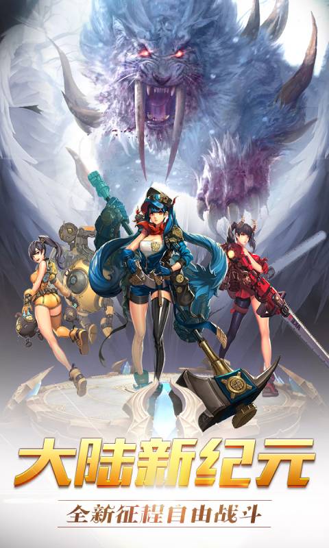 战娘少女游戏截图5