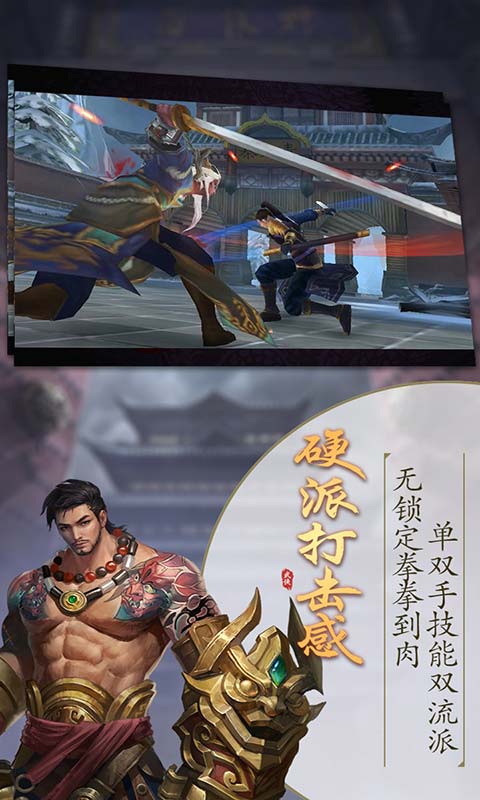 天灵诀游戏截图3