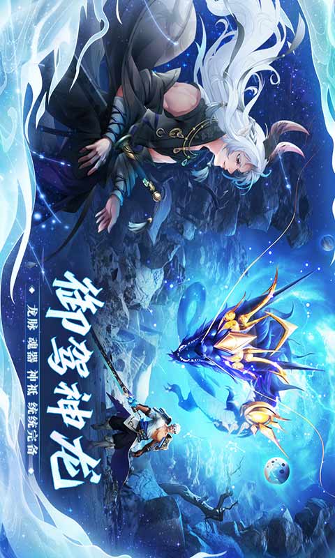 万灵山海之境游戏截图2