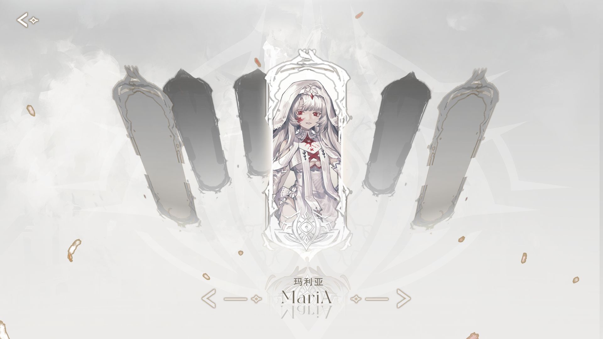 二分之一游戏截图2