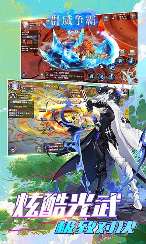 群威争霸千年神域游戏截图5