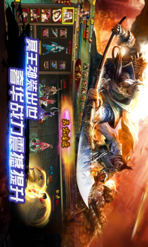 水浒英雄游戏截图1