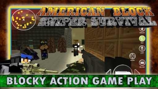 方块狙击手射击游戏截图1