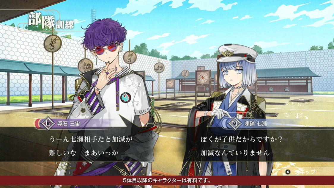 结合男子游戏截图2