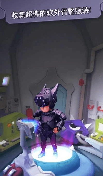 狂奔大师游戏截图3