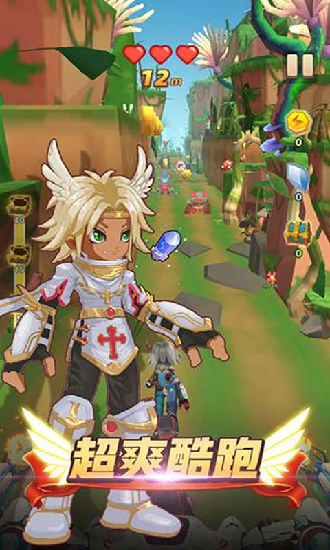 异世界跑酷游戏截图5