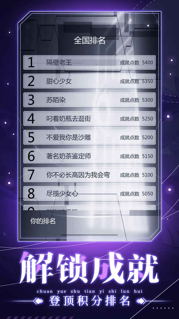 穿越诸天异世轮回游戏截图4