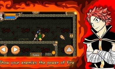 妖精的火龙游戏截图2