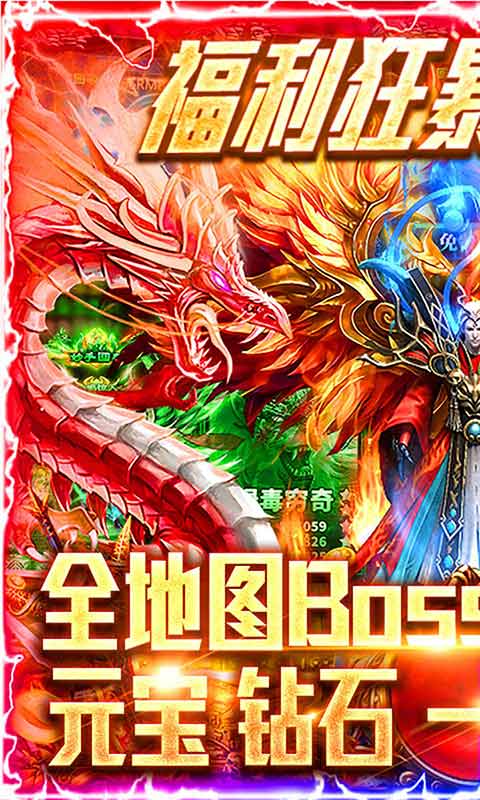 仙魔道切割爆万充游戏截图1