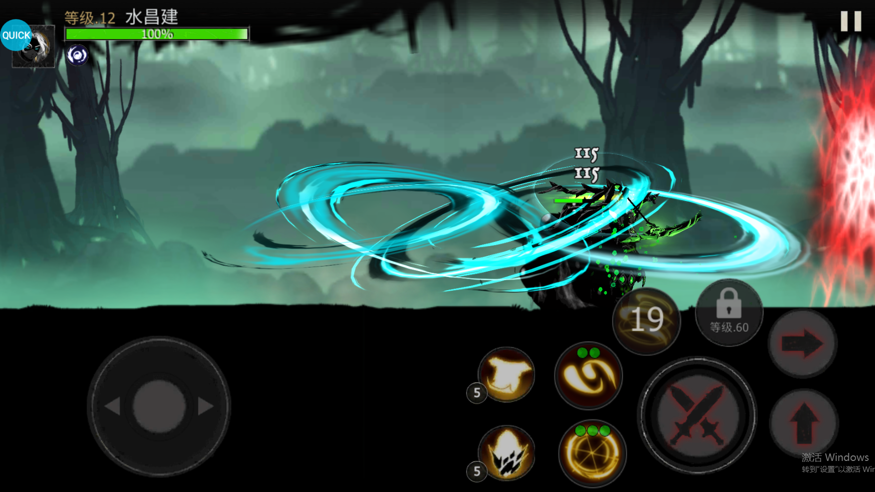 暗夜格斗-无限送水晶游戏截图7