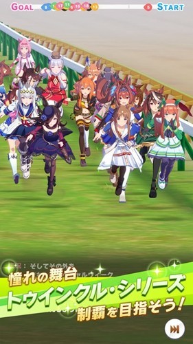 赛马娘韩版最新版游戏截图5