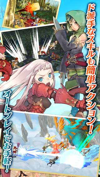 幻塔战纪幽灵格里芬游戏截图4