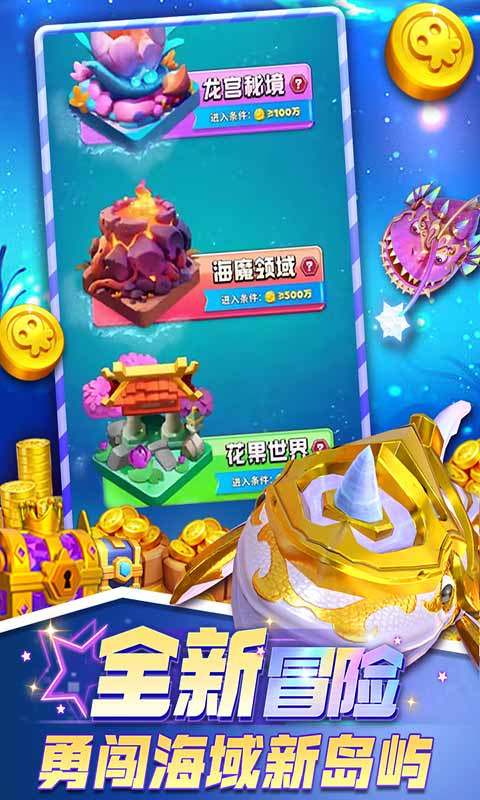 欢乐水果派游戏截图2