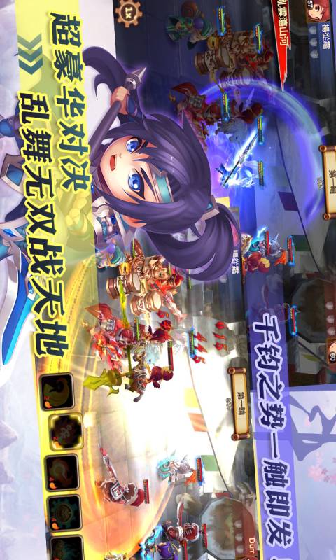 划爆大作战-游戏截图2