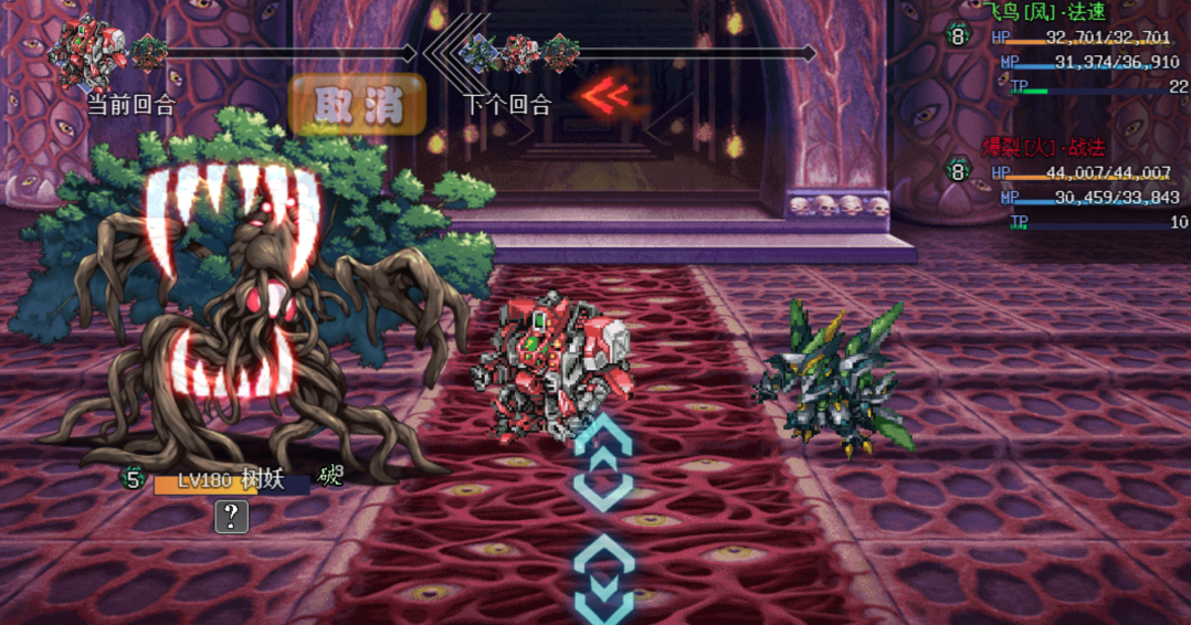 机甲风暴2游戏截图5