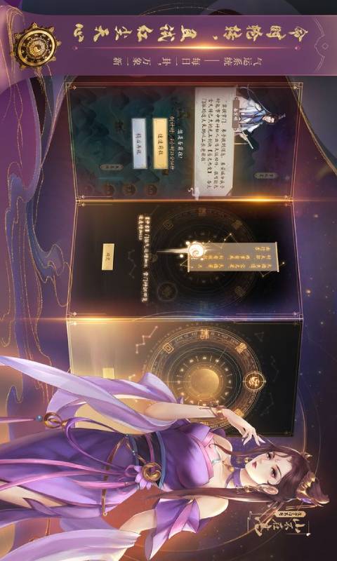 山不在高没掌门不行游戏截图5