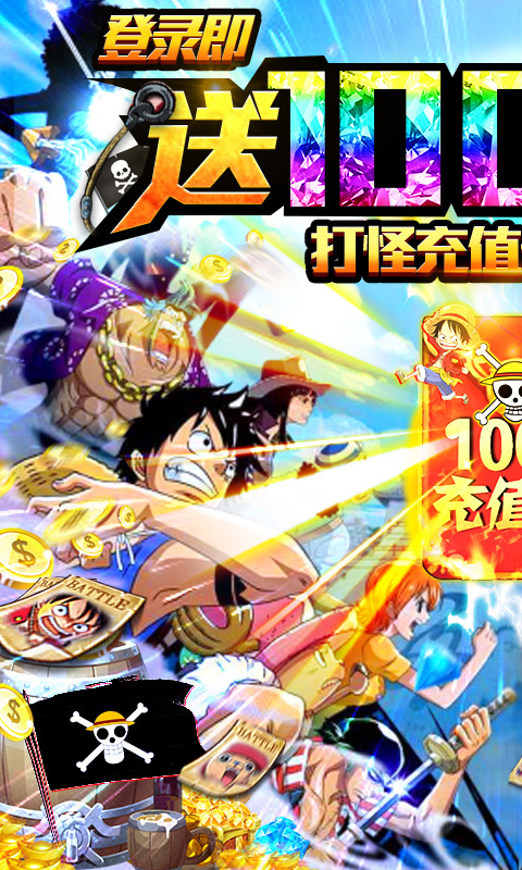 无敌大航海游戏截图1