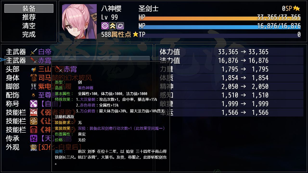 梦魇：无归游戏截图3