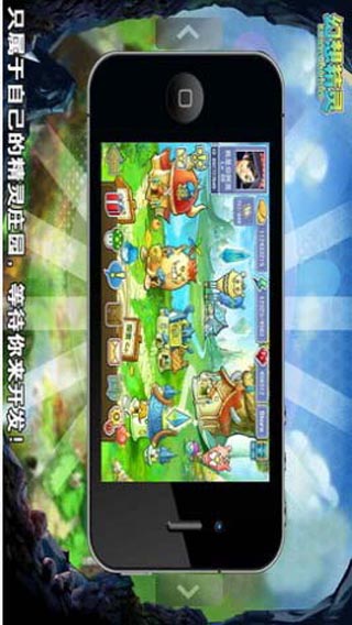 魔幻精灵游戏截图4