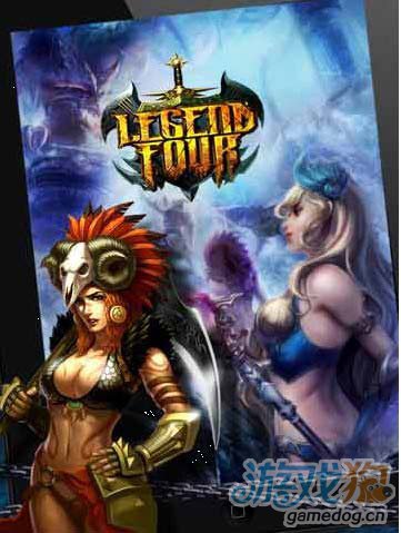 巨龙传说游戏截图2