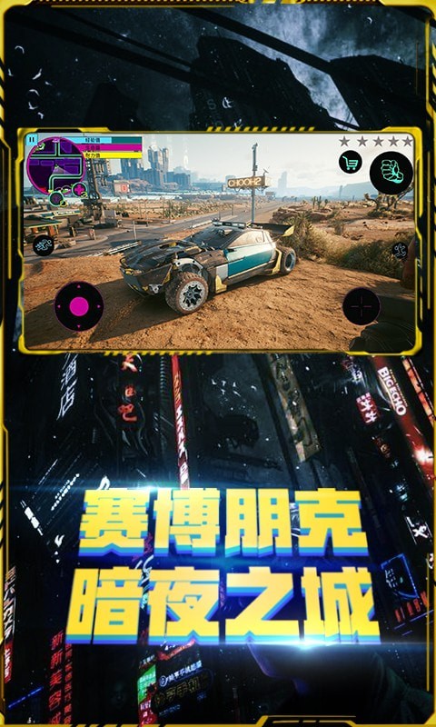 黑暗武装游戏截图1