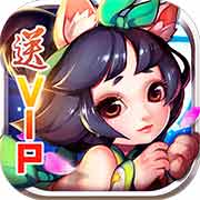 80后指挥官送VIP