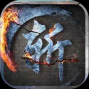 剑斩江湖之放置