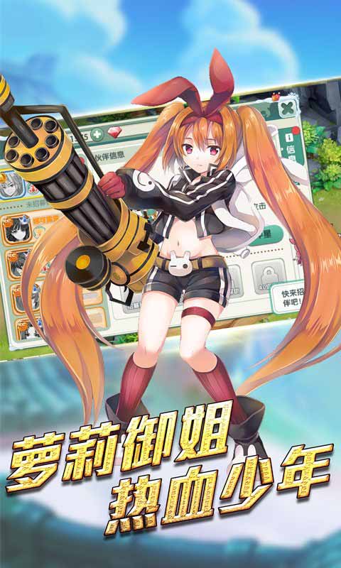 冒险大陆游戏截图4