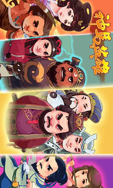 神马英雄游戏截图2