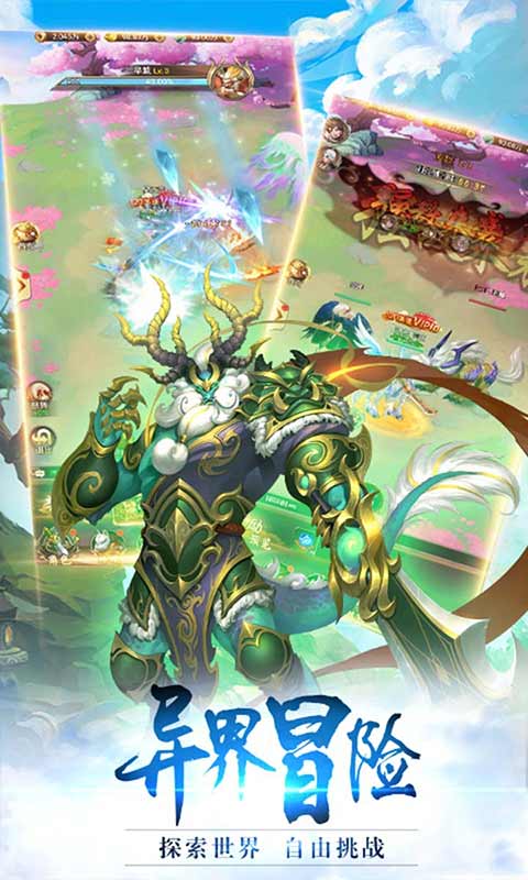 斗剑仙游戏截图4