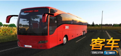 公交车模拟器游戏截图1