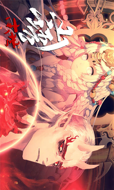 山语末世游戏截图1