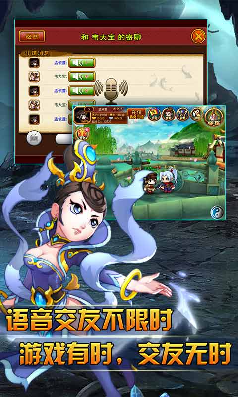 我是高手游戏截图1