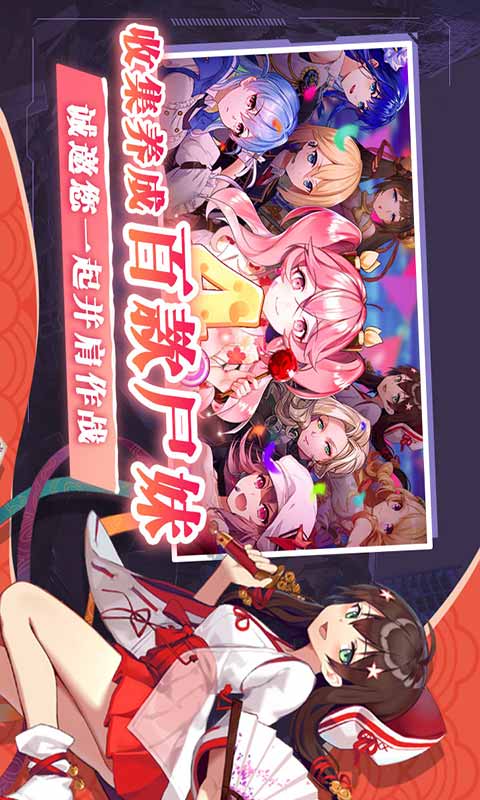 失控游戏截图5