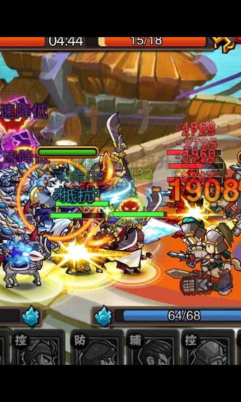 兵临城下游戏截图3