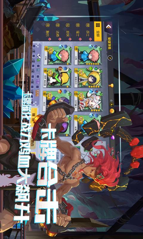 异境英雄录游戏截图2