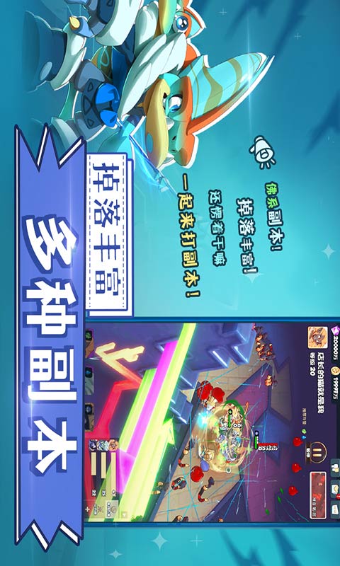 一大堆弓箭手游戏截图2